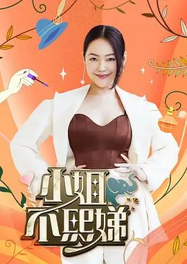 一起去露营吧 综艺全集免费在线观看