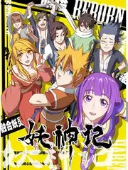 声浪计划 音乐综艺全集在线观看
